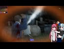 【琴葉姉妹実況】てきさす【The Texas Chain Saw Massacre 被害者】part58
