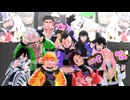 【鬼滅のMMD】Unveiled【玄弥と仲間たち】（非公式お着替え）