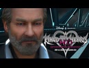試験の始まり キングダムハーツ3D 実況プレイ part14