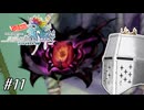 【アンサガ】アンリミテッド問題児 #11(ヴェント編11) - あの村、遠いッ!!!【完全初見】
