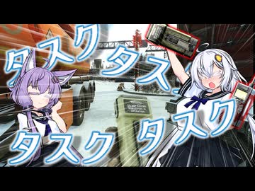 【EFT】# 262　ほら、見てるあなたもタスクをやるんだよ…私もやってるんだからさ？？【タルコフ/紲星あかり】