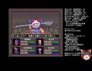 東方Artificial Dream in Arcadiaの低音ヴォイスな初プレイ配信１１【地獄・畜生界の探索途中から】