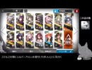なんか勝ったアークナイツ　SL-EX-4（配信切り抜き）