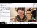 【実験機能の左右反転を使用】【ゆのんちゃん】「うお」　②【2025/1/6】【第312回】