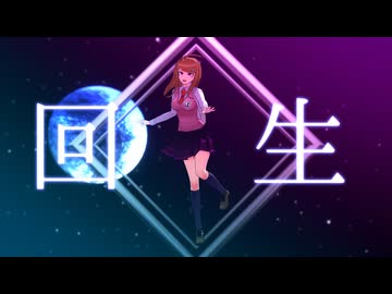 【ダンガンロンパMMD】V3生徒みんなで回生【ネタバレ】