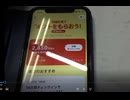 ポイ活投資：副業：TikTok Lite今日のポイント！2025年1月6日