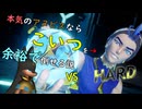 パルワールド　アヌビスでアクセル＆ボルゼクスHARDをボコる(A.I.Voice2琴葉茜実況)