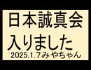 よしりんを応援します