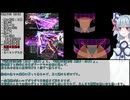 [FF14]占星ララ琴葉葵の滅・暗闇の雲激闘戦攻略（ギミック予習オンリー版）