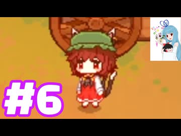 夜雀食堂 #６