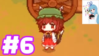 夜雀食堂 #６