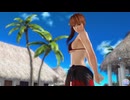 【DoaXvv/かすみ】立ち・後ろ手で振り向き/水着:たかお (test)
