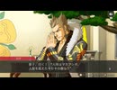 【実況】逆転検事２部作をのんびり実況Part32【逆転1&2御剣セレクション】