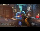 とりあえず、オーバーウォッチ２をスイッチ版でしゃべりながらやるだけ　その５７７