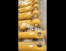 トンネル掘削機用カスタム油圧シリンダー