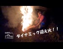 【第312回】迎え火と、すっぽりと、柿の葉っぱ