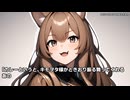 キモヲタ男爵　第192話　フンスッ！ ドヤ顔キーラとラミアの涎