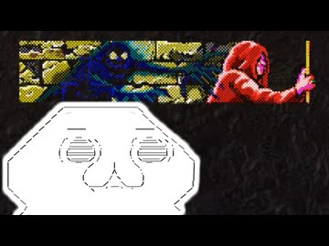 元ラスボスが死体の山を築くようです（自分の）第02回【Wizardry#4ワードナの逆襲】