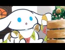 I.CINNAMOROLL Animation　Episode 11:　Christmas [Part 1]