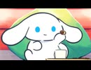 I.CINNAMOROLL Animation　Episode 18:　Valentine
