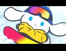 I.CINNAMOROLL Animation　Episode 17:　Snowboarding