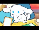 I.CINNAMOROLL Animation　Episode 16:　Daydream