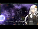 【Stellaris】究極無敵銀河最強あかりちゃん帝国#8