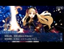 FGO古参マスターが懐かしみながらシナリオパートを実況プレイ　2017クリスマス編 part7