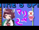 【きりたん実況】マリオメーカー2を駆けますnyu！part21