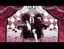 【ニコカラ】スイートルーム【on vocal】