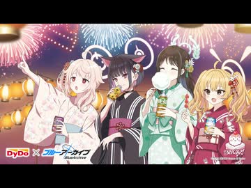 冷やしパインソーダ2025