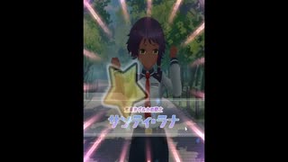 運試し　新春アナザー星４確定ガチャ引いてみた