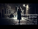 【オリジナル】Black Chamomile  (Jonathan) / SynthesizerV (Ninezero)