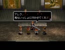 アークザラッド３実況：続々・はじめてのSRPGプレイ　part42