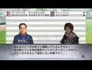 【実況】ウイニングポスト7 マキシマム2008 #16