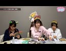 【会員限定版】「ごきげんよう！百合咲リヲです。」第４３回