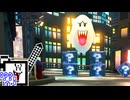 【CeVIO実況】マリオカートざらめちゃん8DX#1219【マリオカート8DX】