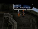 アークザラッド３実況：続々・はじめてのSRPGプレイ　part43