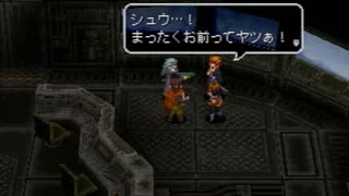 アークザラッド３実況：続々・はじめてのSRPGプレイ　part43