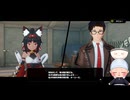 #28【Z・Z・Z】エージェント秘話　窮鼠と猫　～猫の恩返しは数あれど、「家に材を招く」こそ最上なり！～