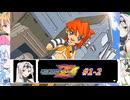 【ロックマンゼロ4】クロワ・ツェット・フィーア#1-2(戦闘無し)【COEIROINK実況】