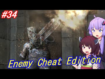 【改造バイオ4】チートと戦うきりたん Part34【VOICEROID実況】