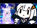 めっちゃ早口で言ってそうな、ポケモンSV【ピカチュウ】