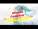 Mission Complete/vocaloid