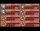 忍ぶとも明くる新春来にけらし 離 難しい　放置【城プロRE ☆2改以下編成】