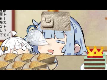 困ったら全部あかりちゃんになすりつけて寝るぞぉ...