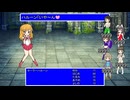【im@s×DQ4】ドラゴンクエストU149　コメ返③