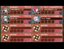 忍ぶとも明くる新春来にけらし 結 難しい【城プロRE ☆5改以下イベユニ 平均Lv63】