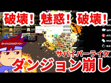 お手軽快感破壊破壊破壊破壊破壊破壊ハッピーゲーム編。【バーチャルいいゲーマー佳作選】