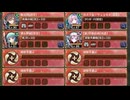 忍ぶとも明くる新春来にけらし 絶弐 難しい【城プロRE 裏佐和山城☆5改以下イベユニ 平均Lv79】